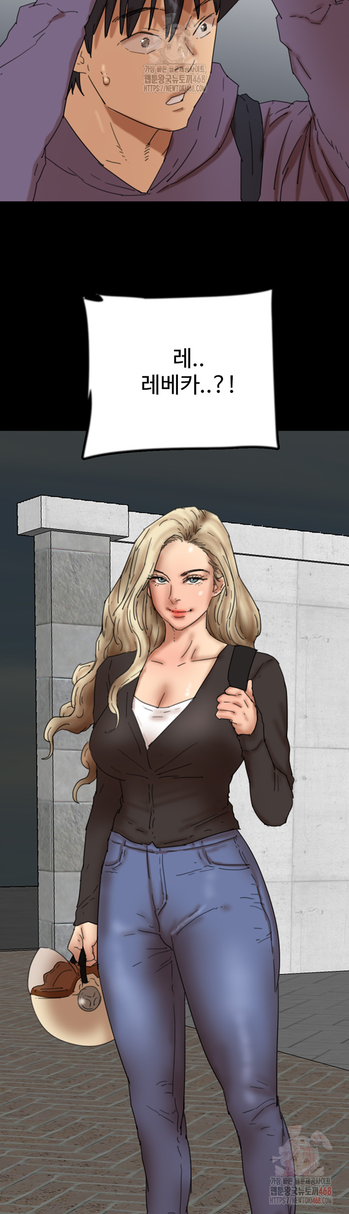 Benefactor’s Daughters Raw - Page 44