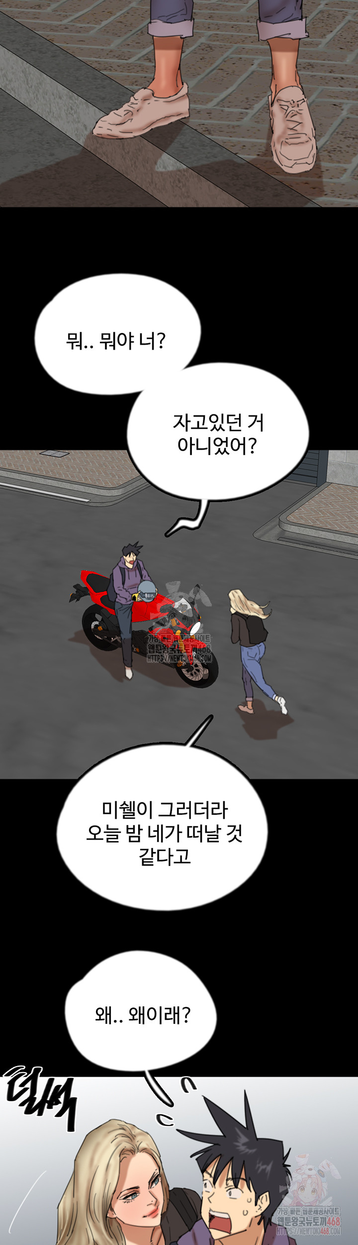 Benefactor’s Daughters Raw - Page 45