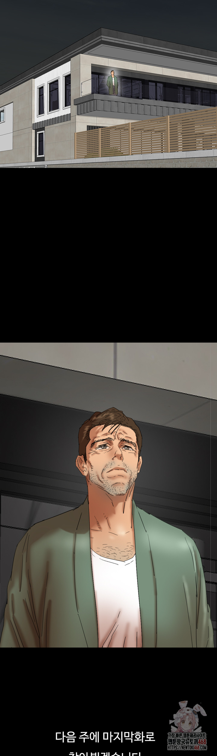 Benefactor’s Daughters Raw - Page 55