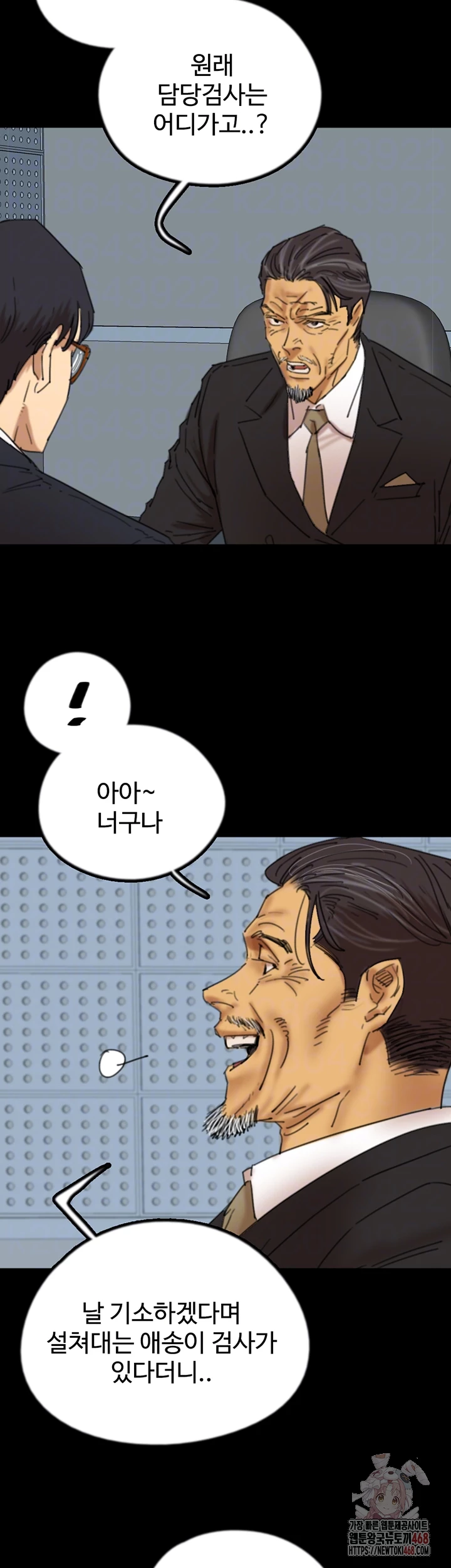Benefactor’s Daughters Raw - Page 14