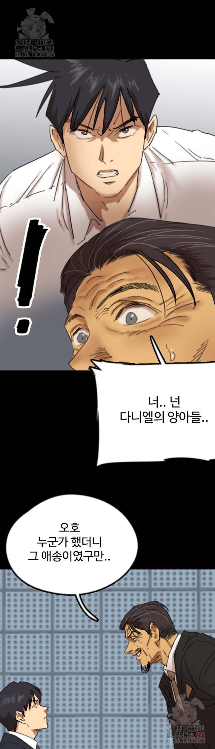 Benefactor’s Daughters Raw - Page 22