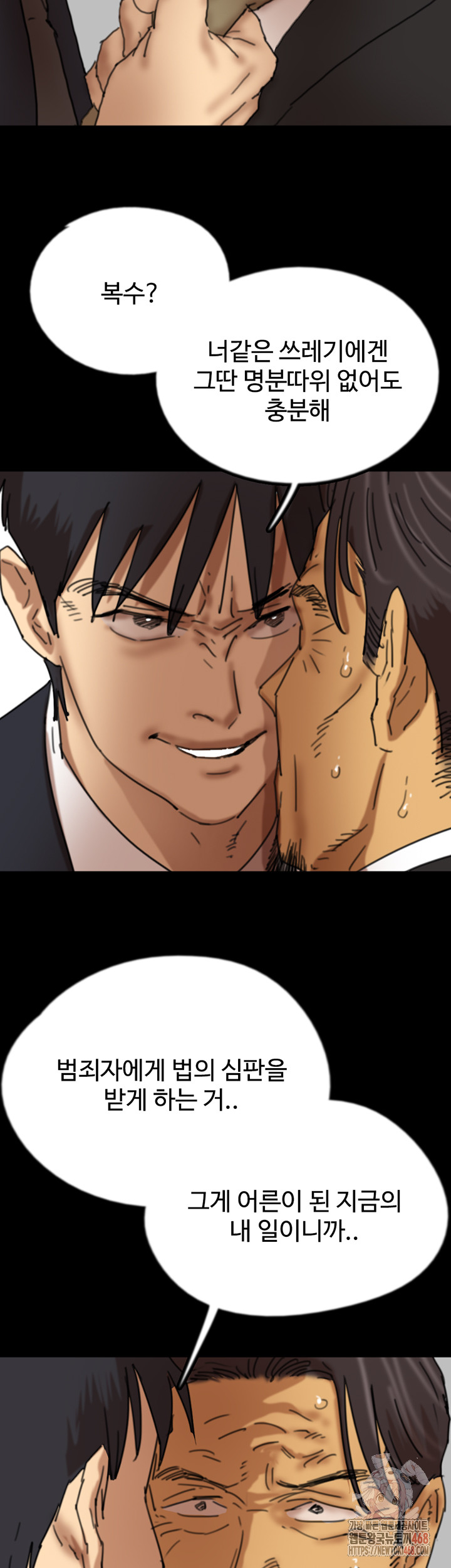 Benefactor’s Daughters Raw - Page 28