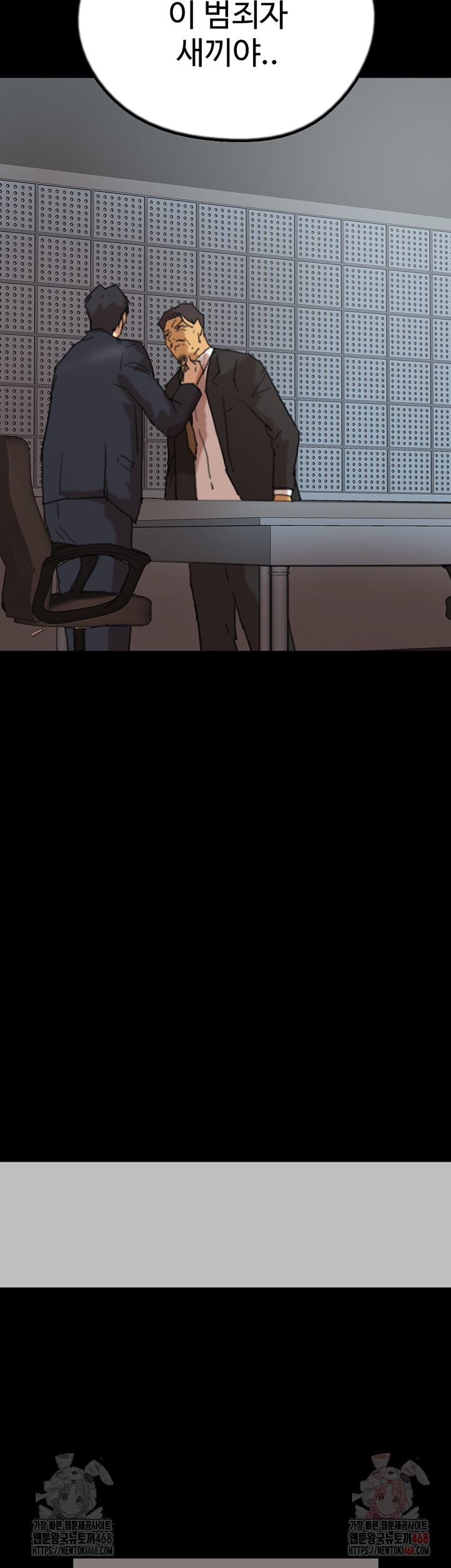 Benefactor’s Daughters Raw - Page 30