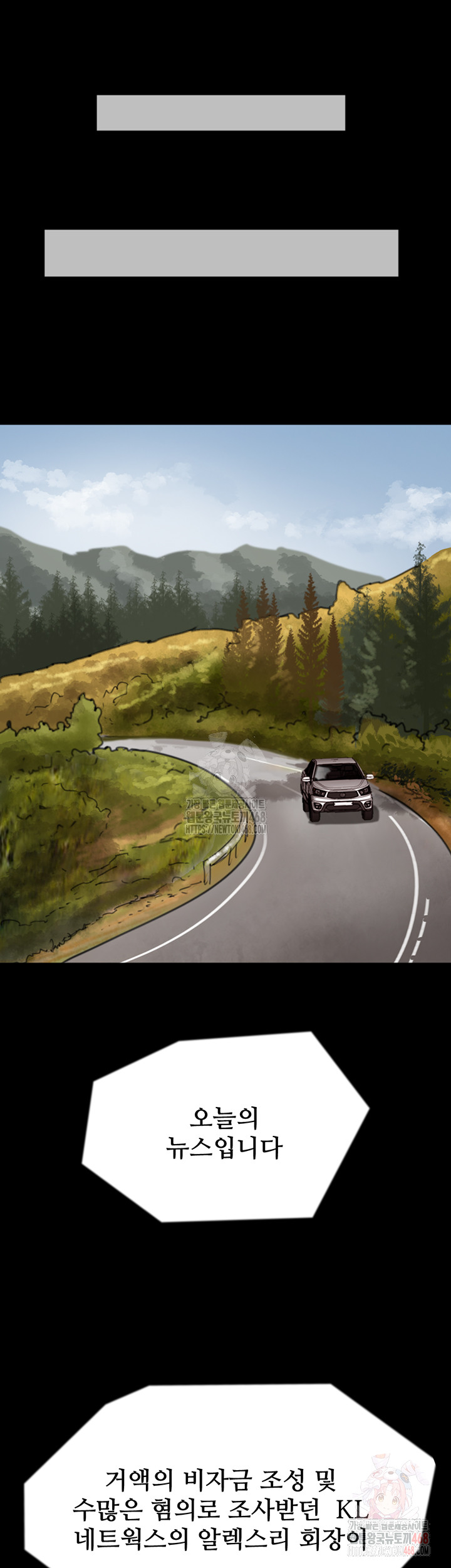 Benefactor’s Daughters Raw - Page 32