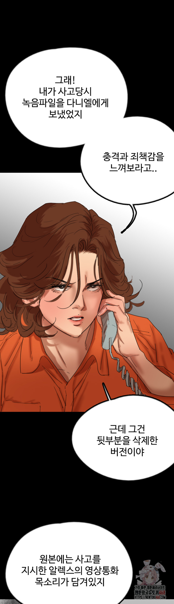 Benefactor’s Daughters Raw - Page 37