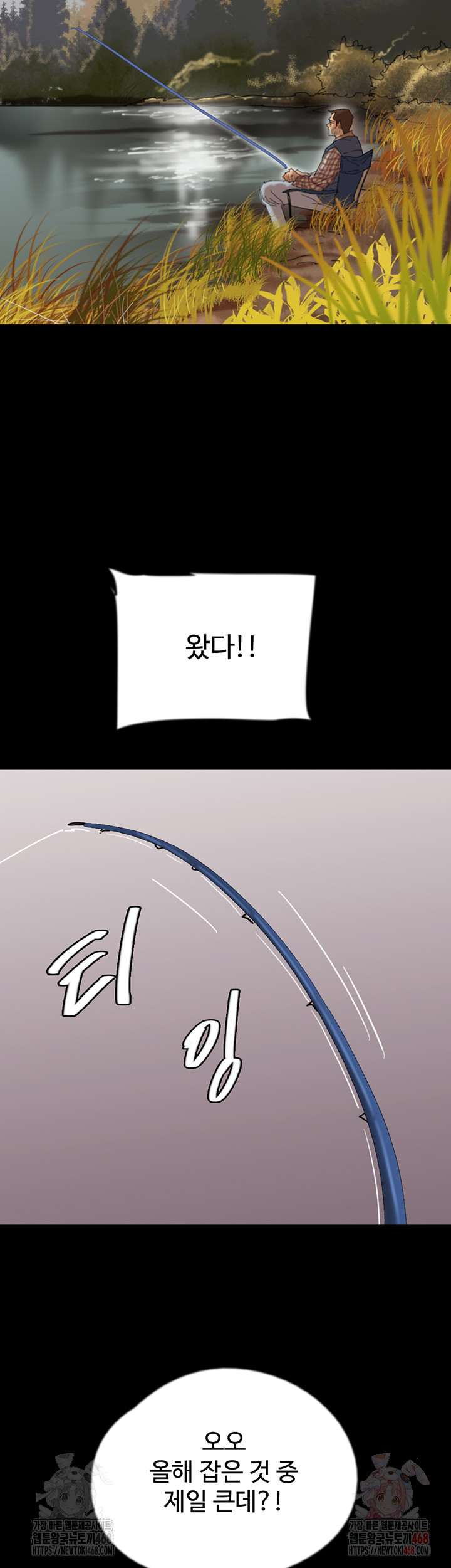 Benefactor’s Daughters Raw - Page 44