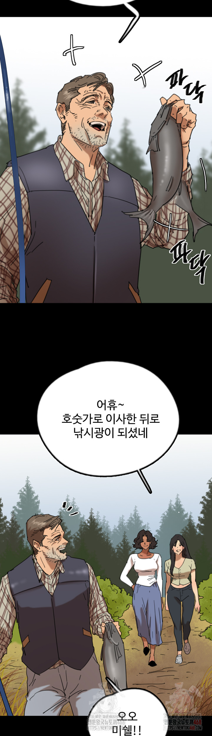 Benefactor’s Daughters Raw - Page 45