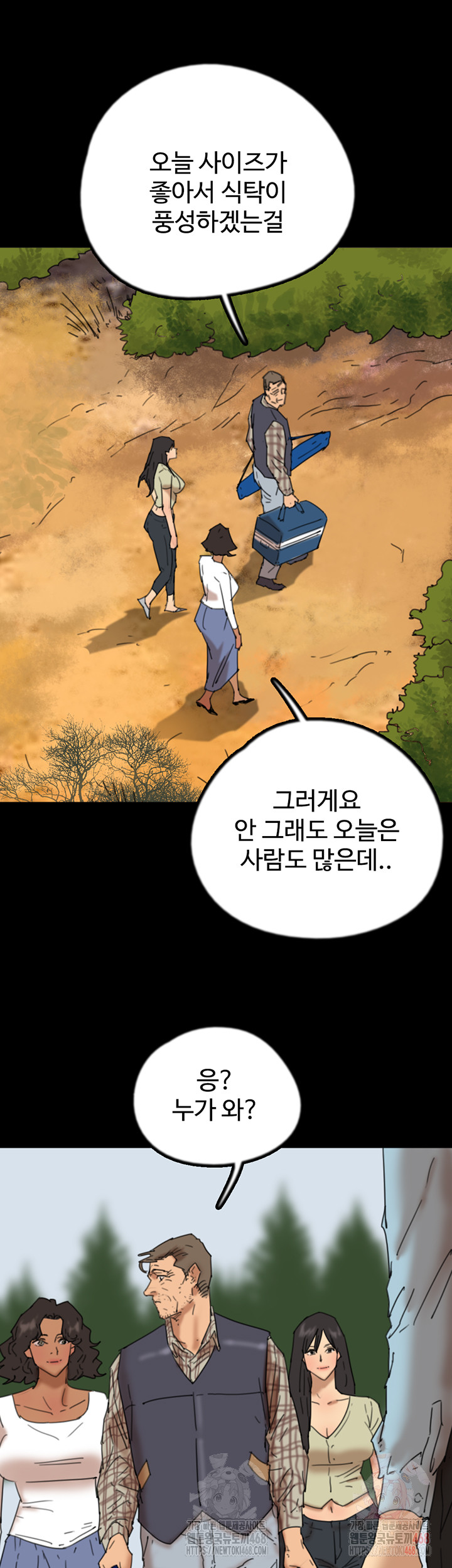 Benefactor’s Daughters Raw - Page 50