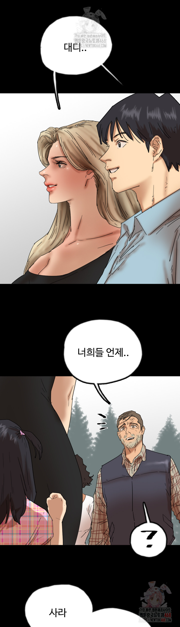 Benefactor’s Daughters Raw - Page 53