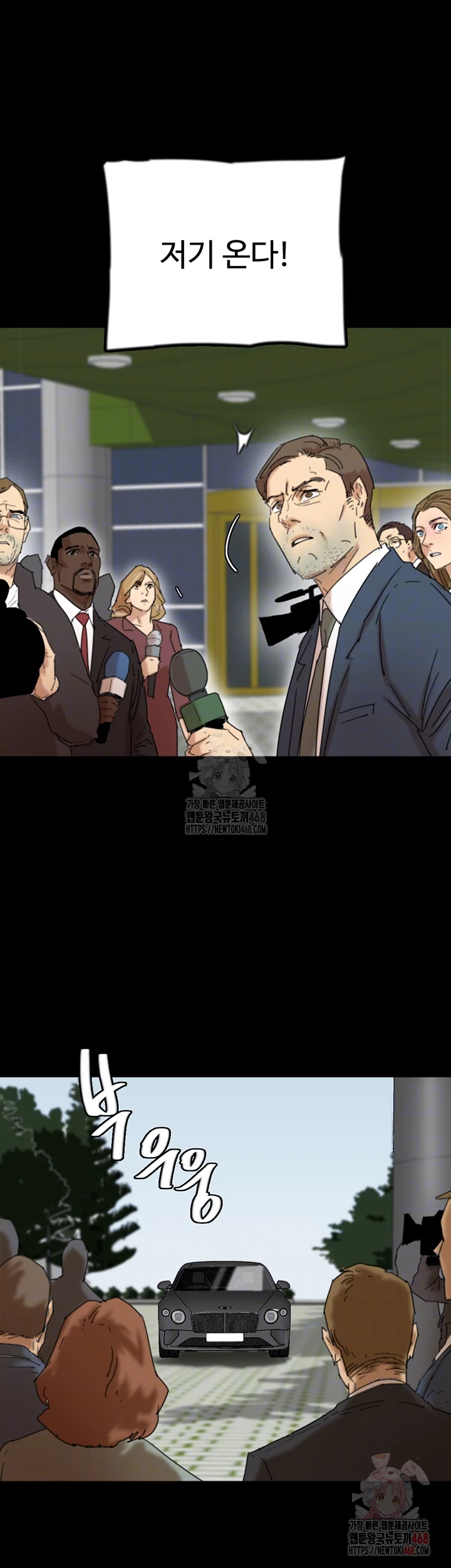 Benefactor’s Daughters Raw - Page 8