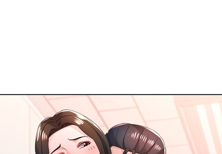Wait, I’m a Married Woman! - Page 4