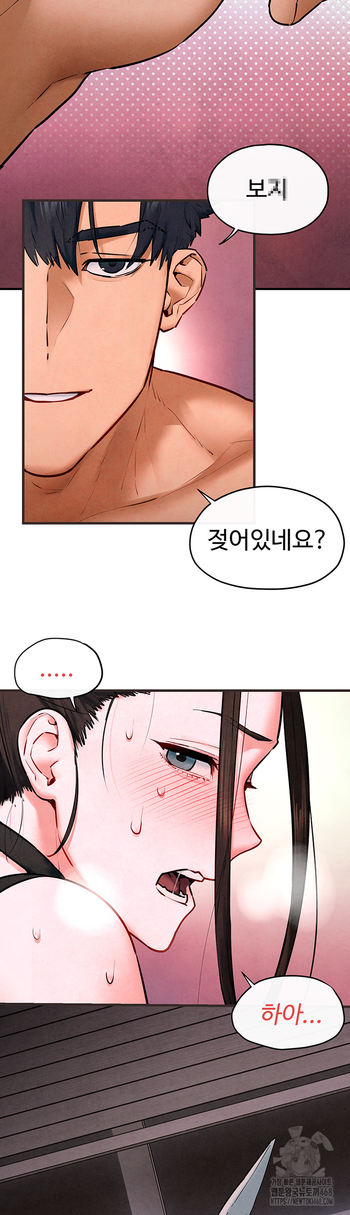 Moby Dick Raw - Page 10