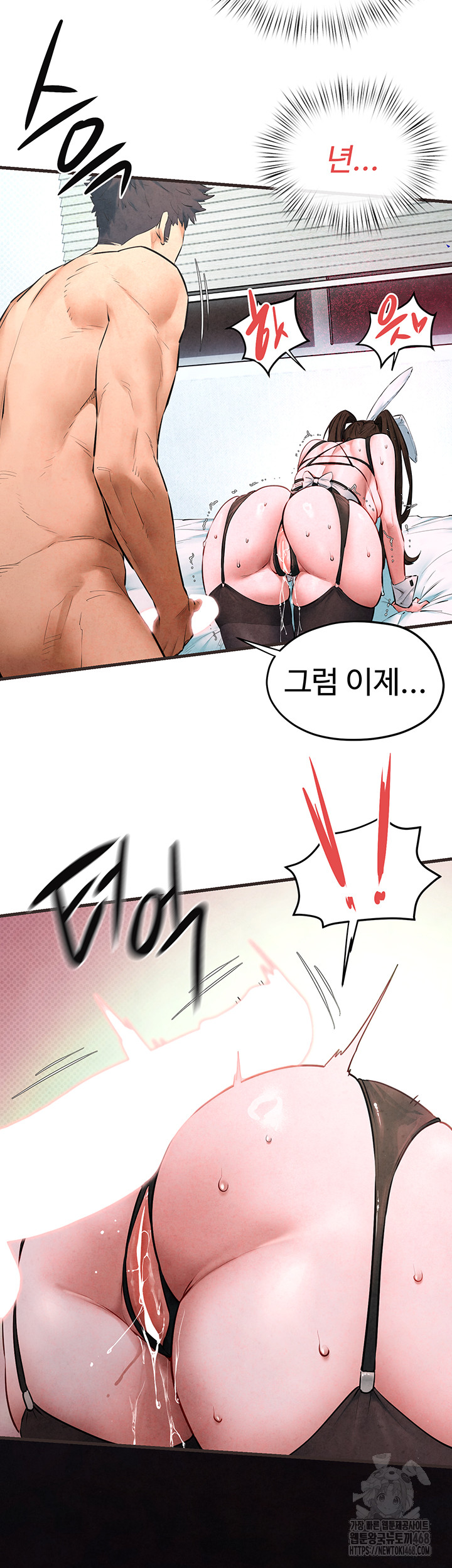 Moby Dick Raw - Page 18