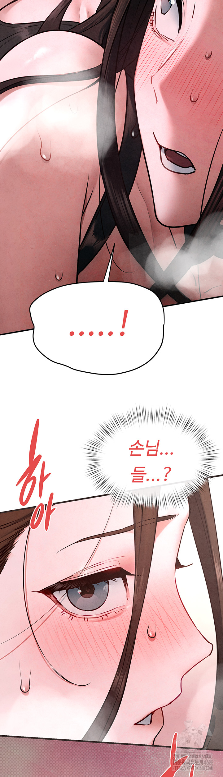 Moby Dick Raw - Page 20