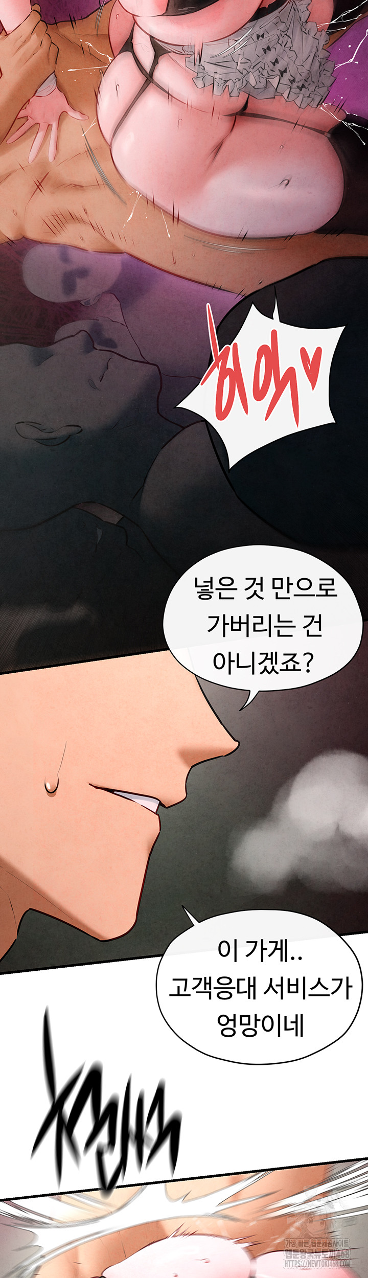 Moby Dick Raw - Page 25