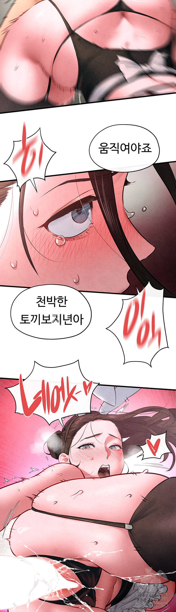 Moby Dick Raw - Page 26