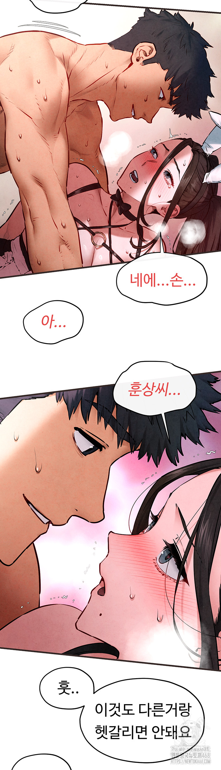 Moby Dick Raw - Page 35