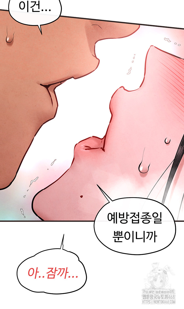 Moby Dick Raw - Page 36