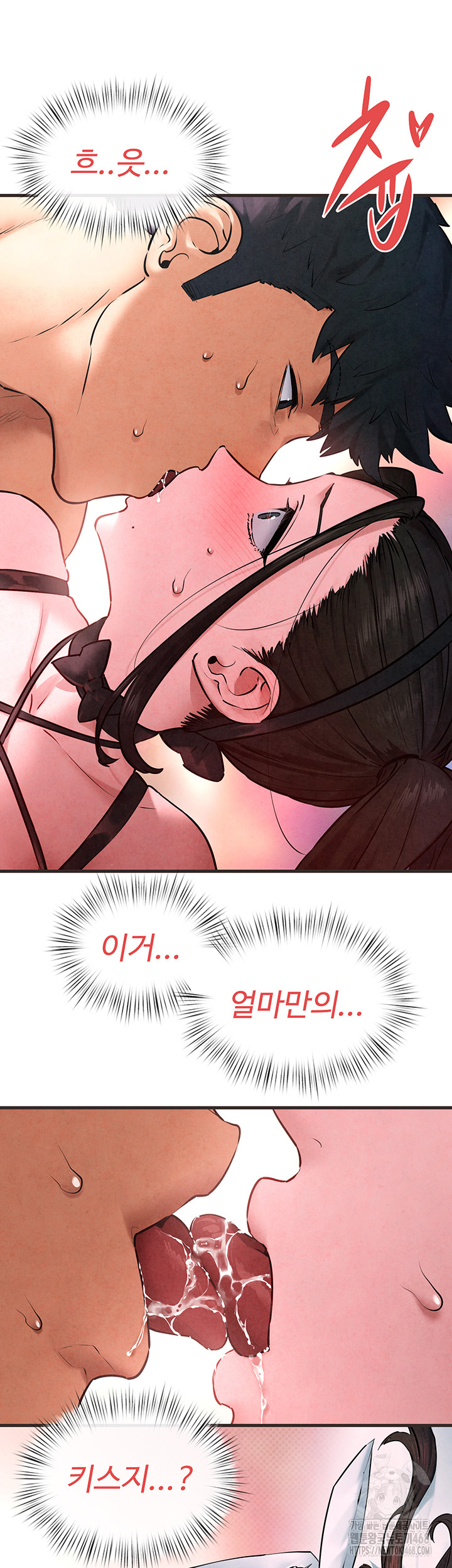 Moby Dick Raw - Page 37