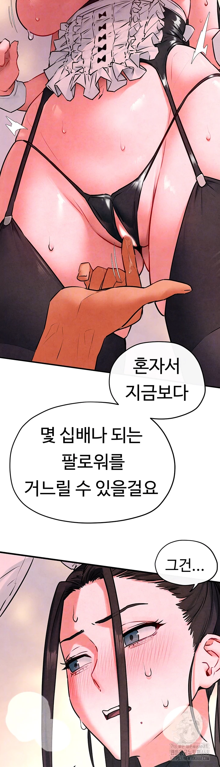 Moby Dick Raw - Page 4