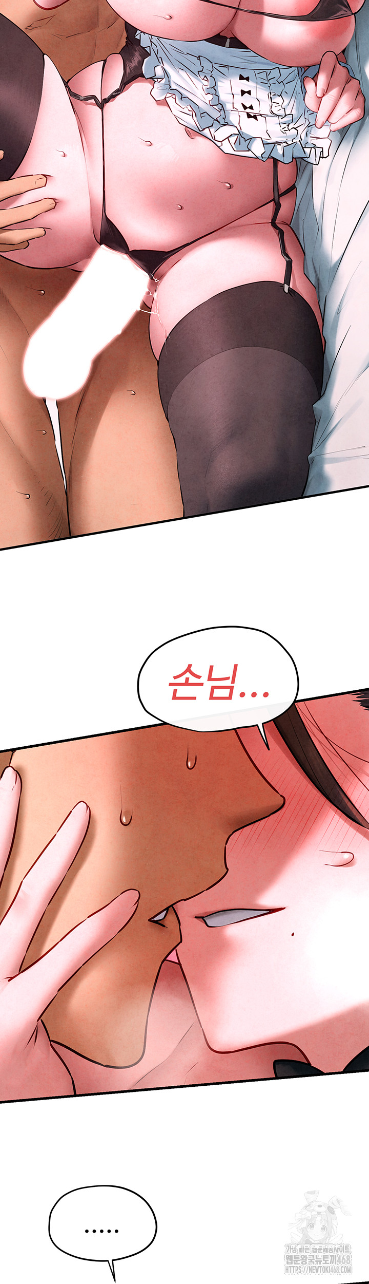 Moby Dick Raw - Page 47
