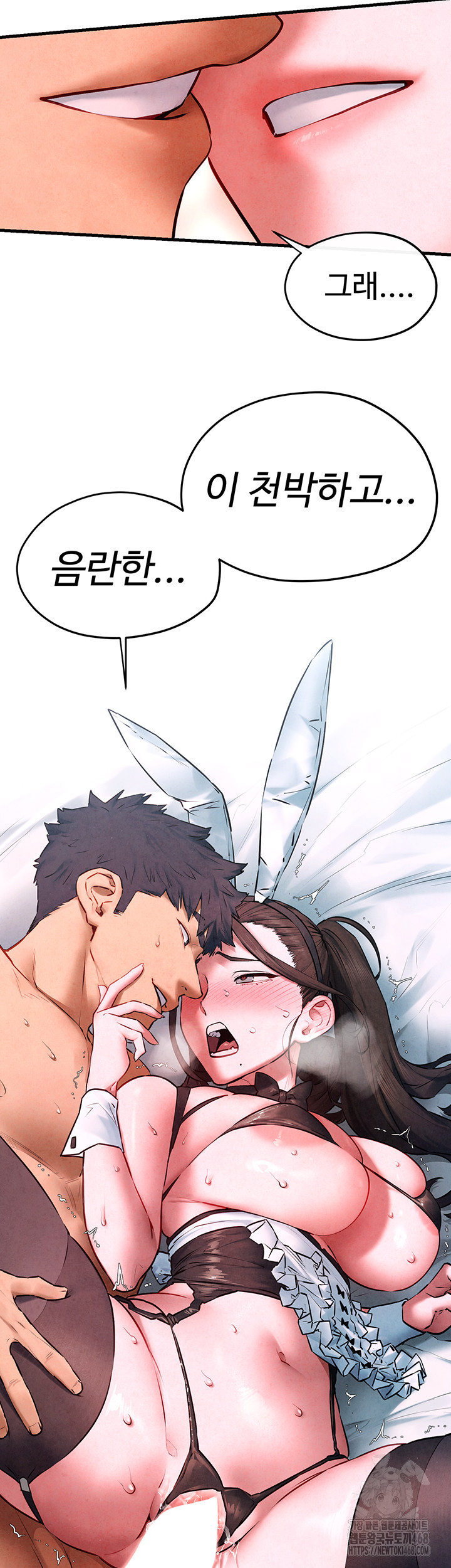 Moby Dick Raw - Page 48