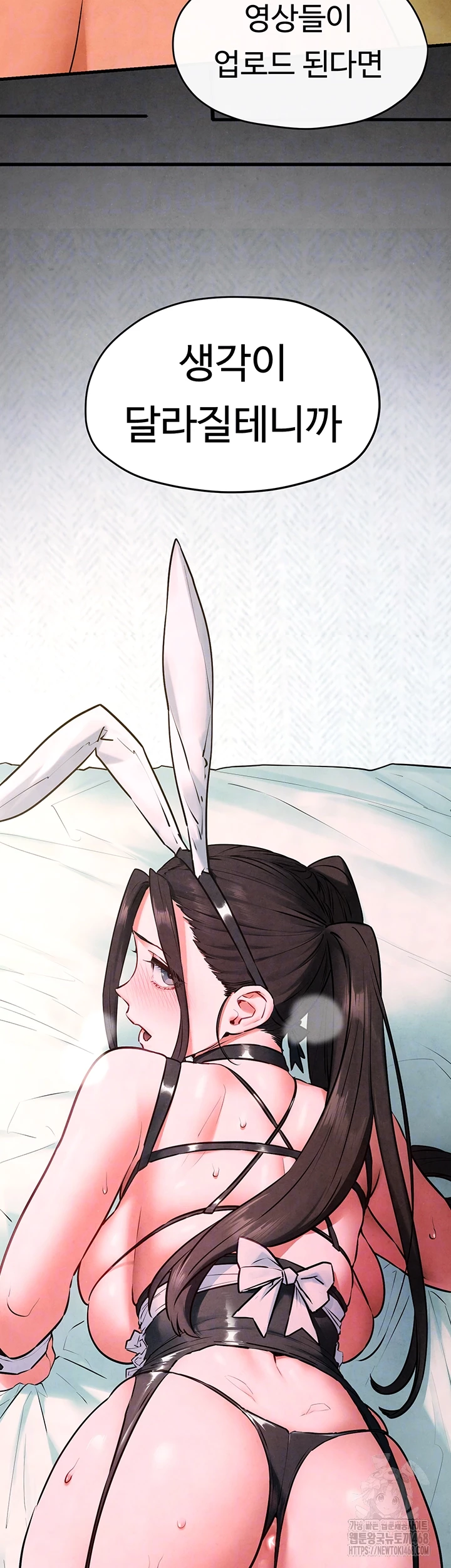 Moby Dick Raw - Page 6