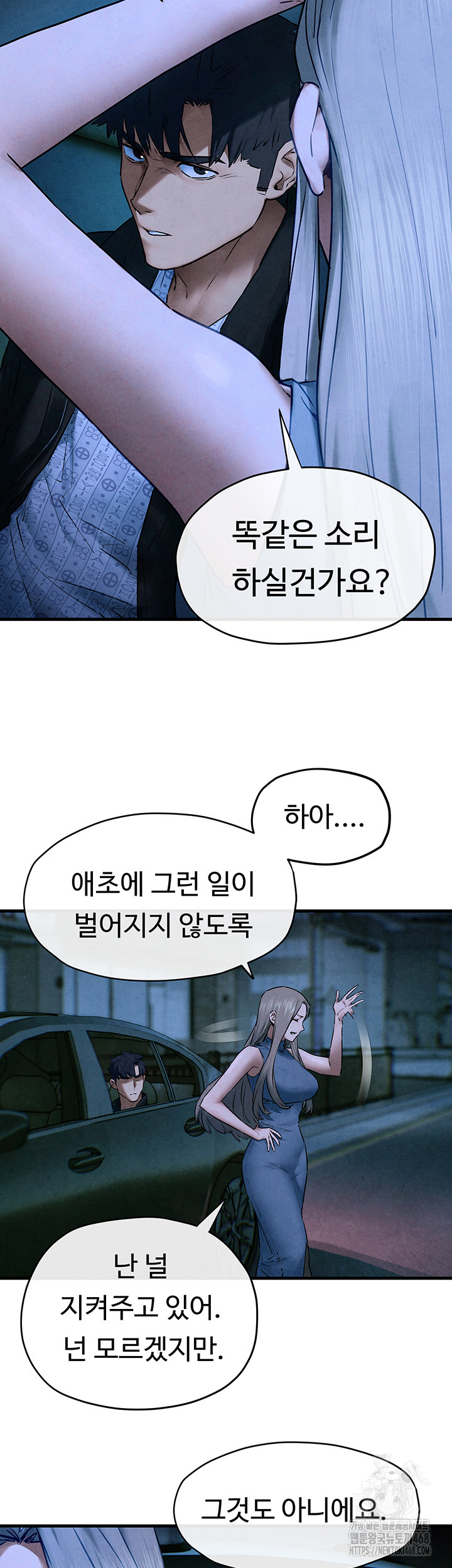 Moby Dick Raw - Page 20
