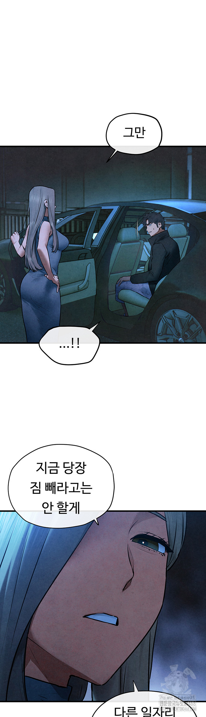 Moby Dick Raw - Page 26