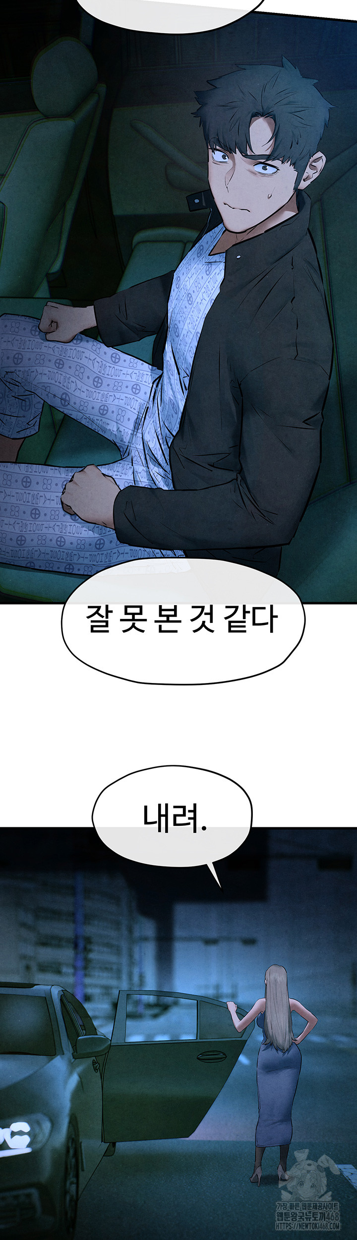 Moby Dick Raw - Page 29