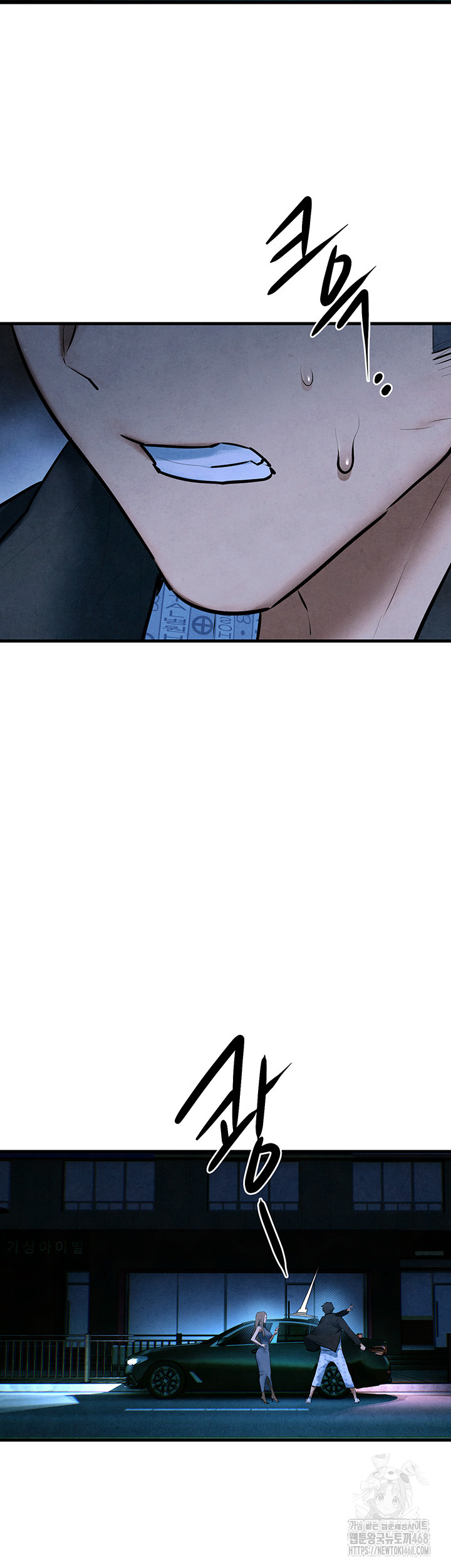 Moby Dick Raw - Page 30