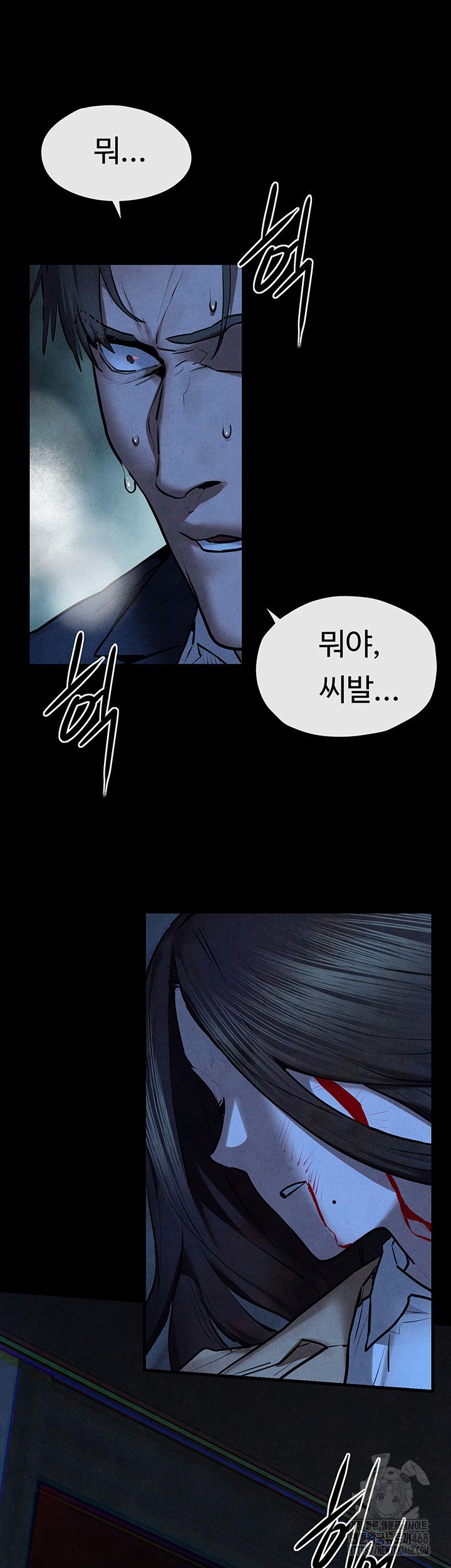 Moby Dick Raw - Page 38