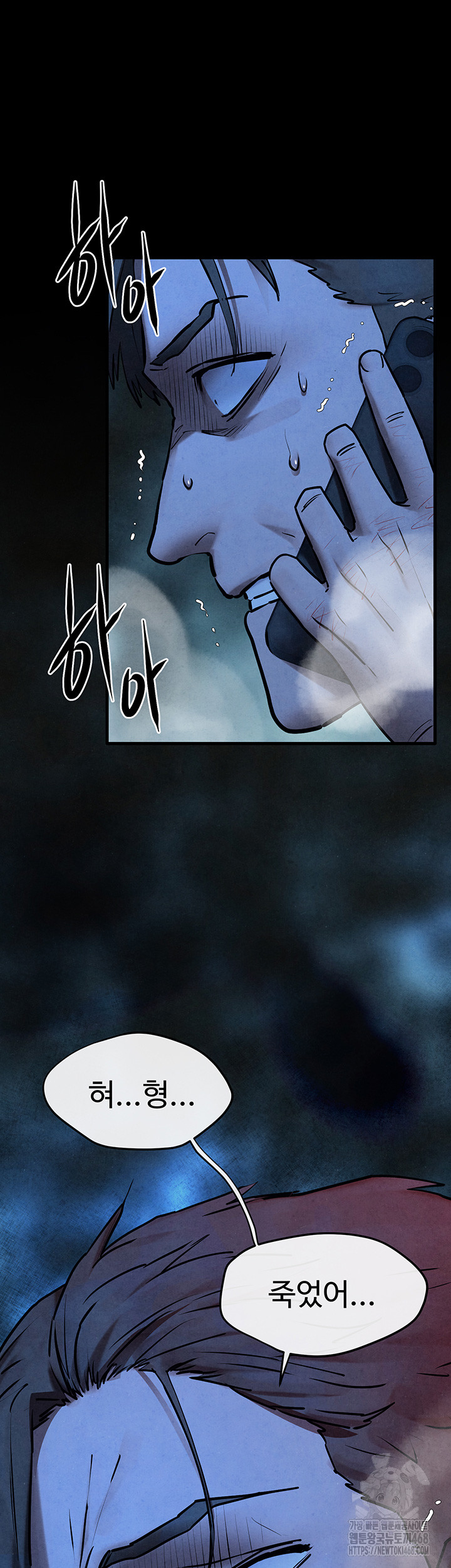 Moby Dick Raw - Page 45