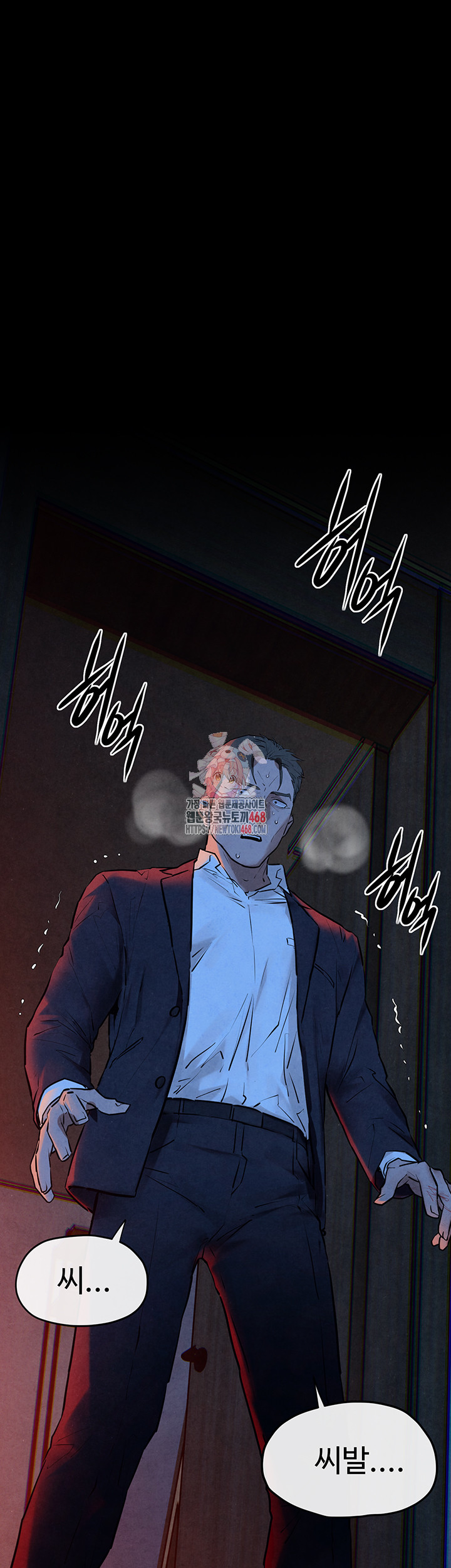 Moby Dick Raw - Page 1