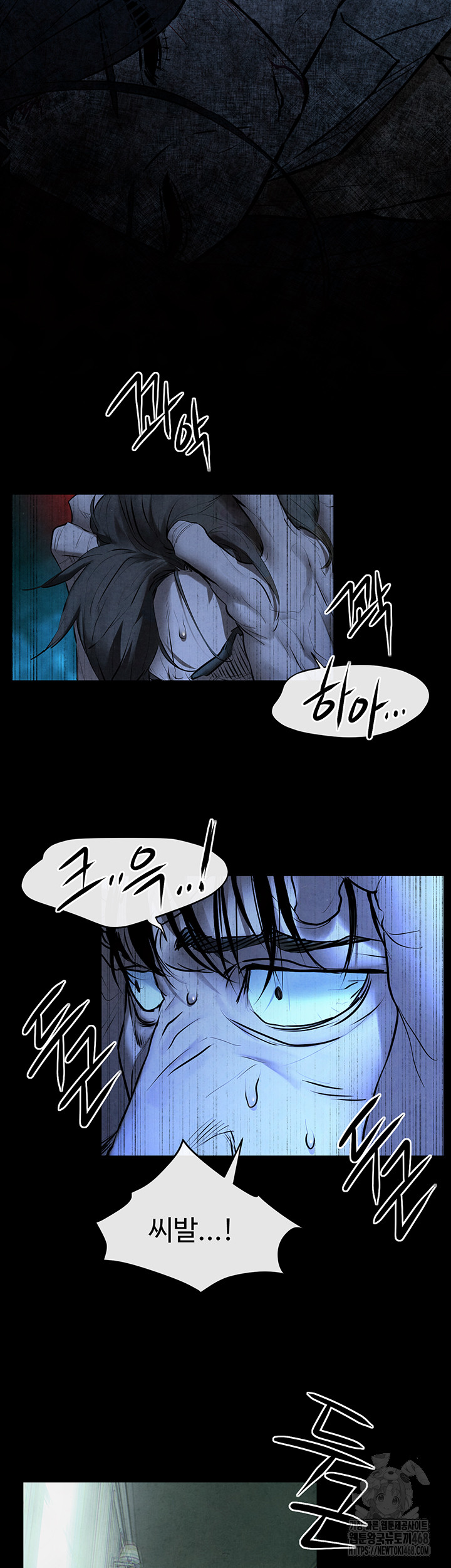 Moby Dick Raw - Page 11