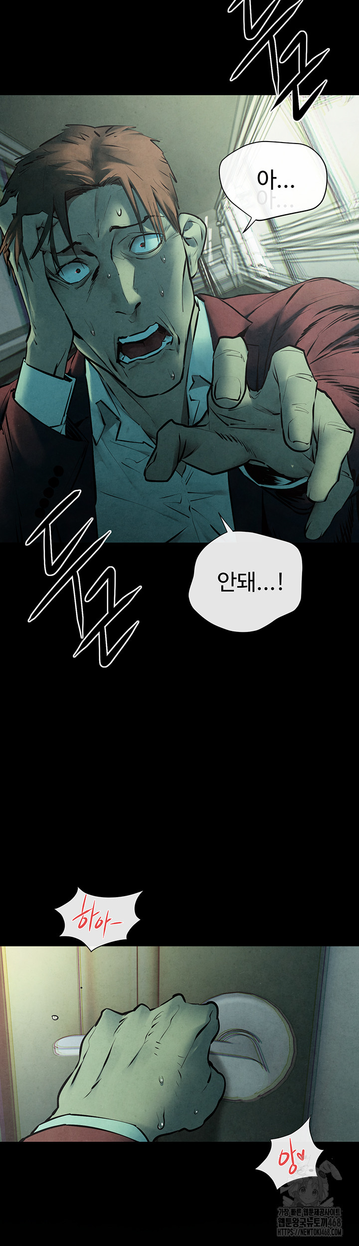 Moby Dick Raw - Page 13