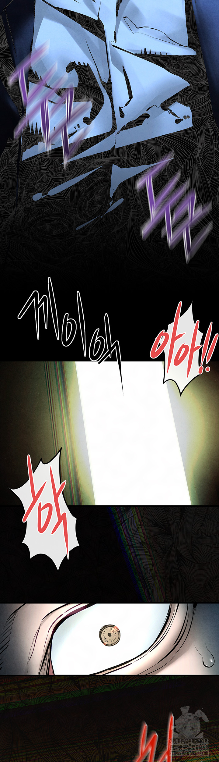 Moby Dick Raw - Page 15