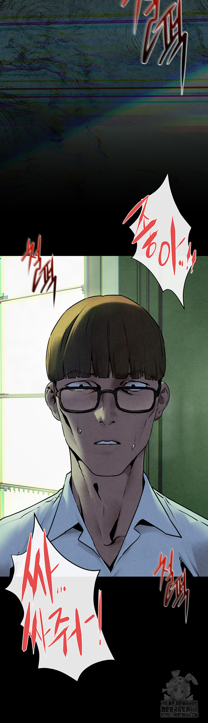 Moby Dick Raw - Page 17
