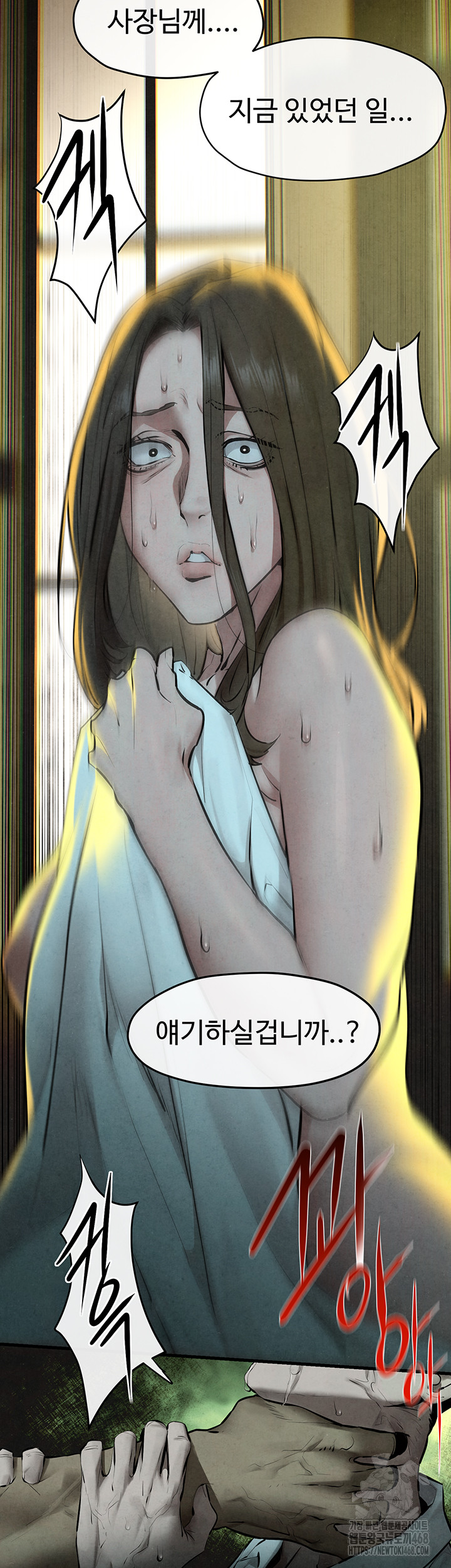 Moby Dick Raw - Page 25