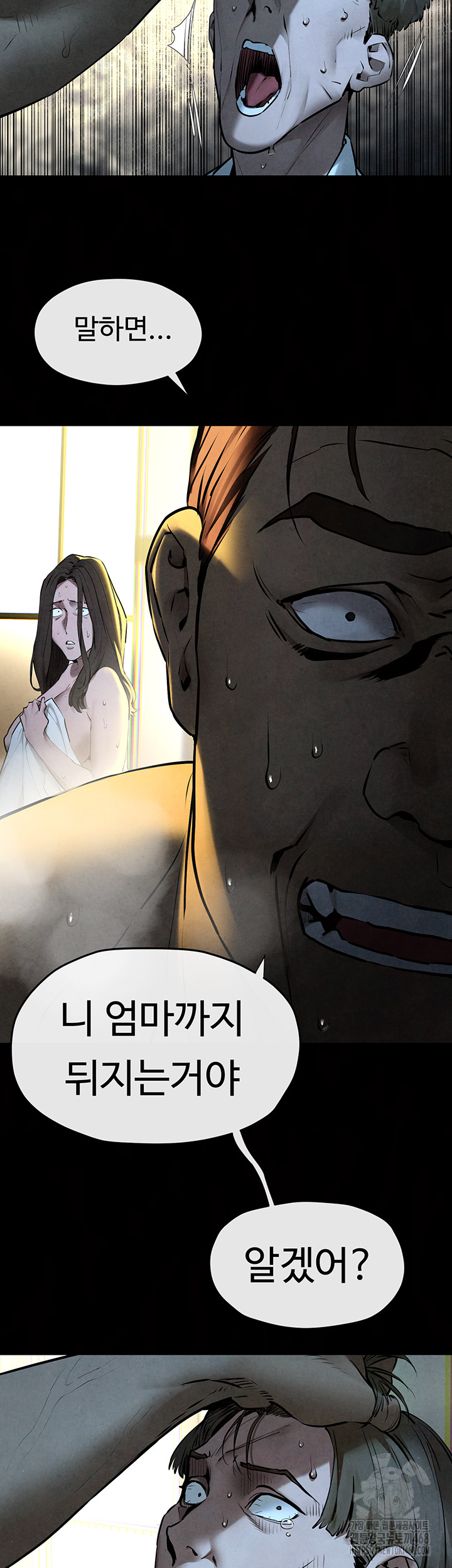 Moby Dick Raw - Page 30
