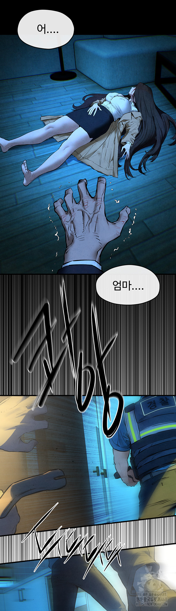 Moby Dick Raw - Page 33