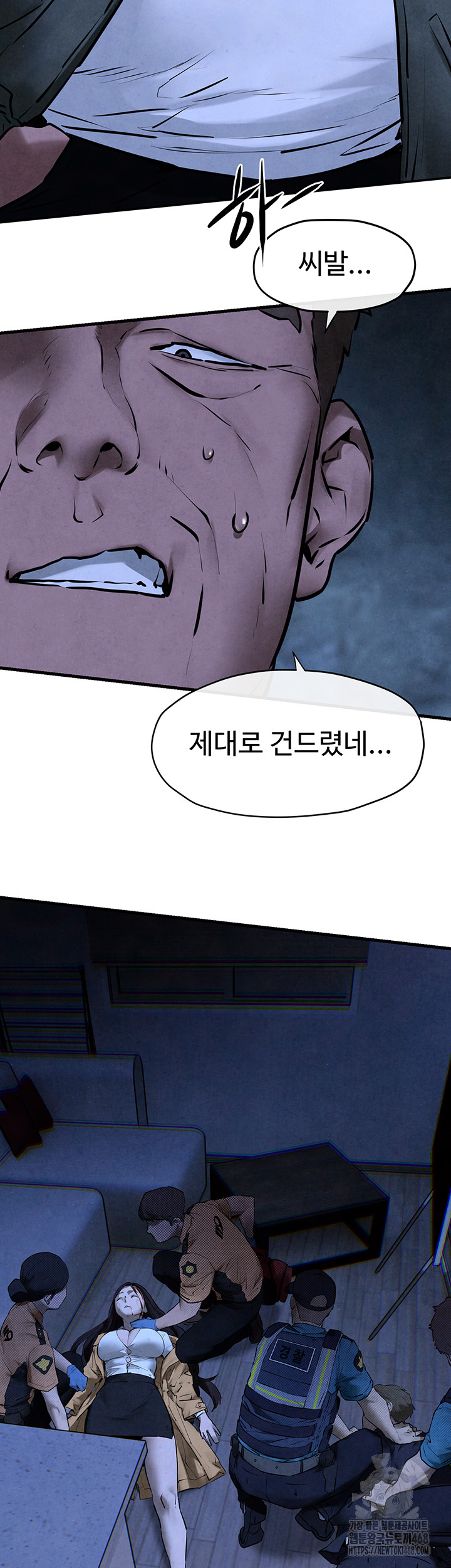 Moby Dick Raw - Page 36