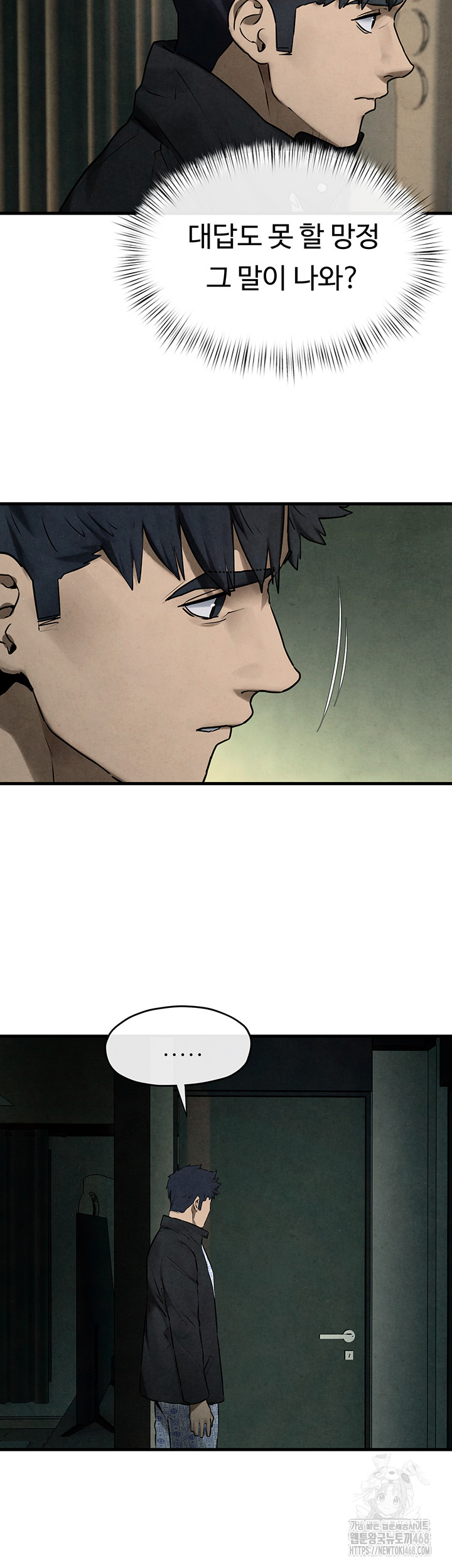 Moby Dick Raw - Page 54