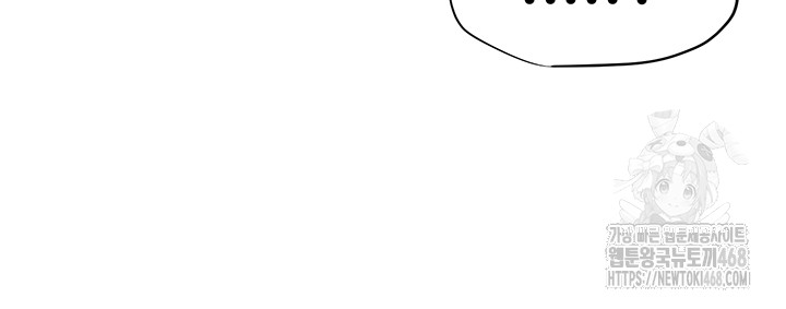 Moby Dick Raw - Page 58