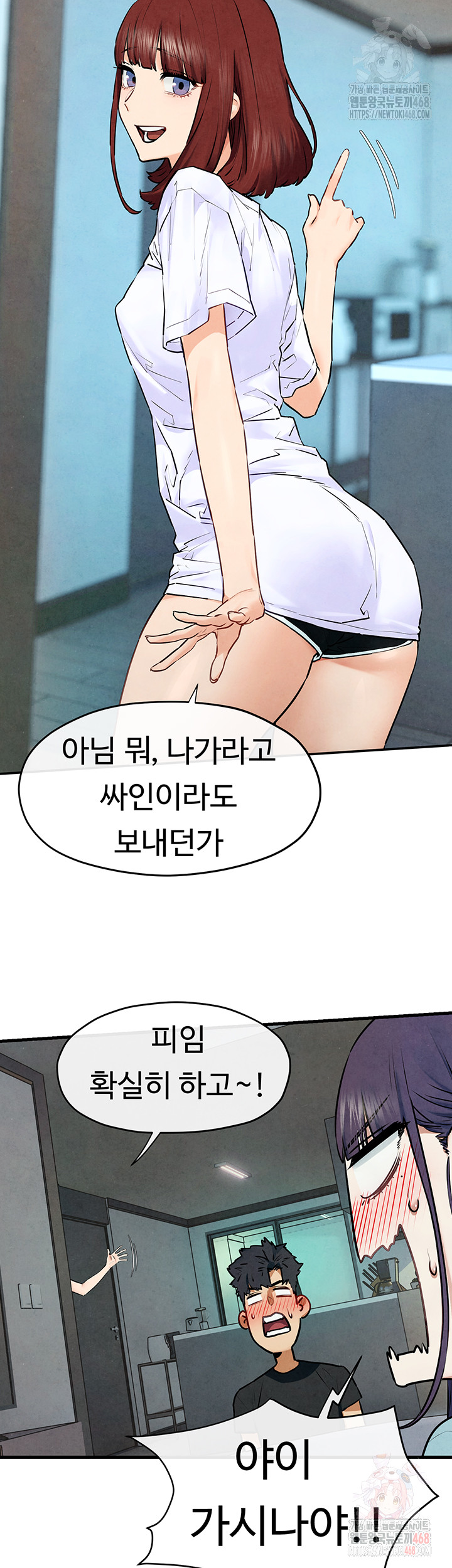 Moby Dick Raw - Page 16