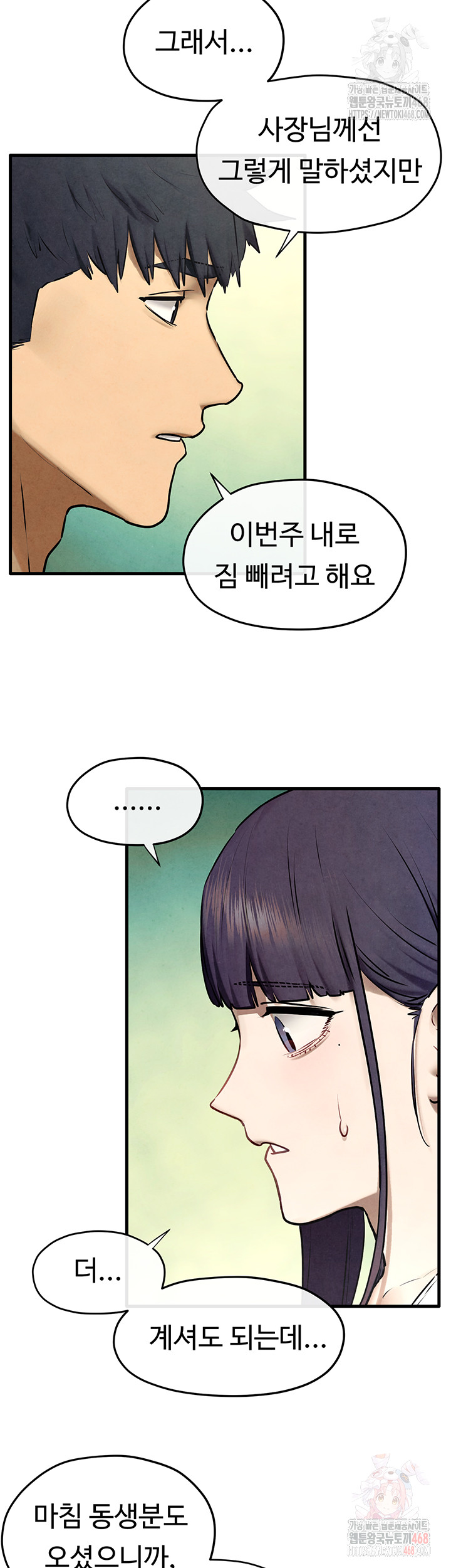 Moby Dick Raw - Page 19