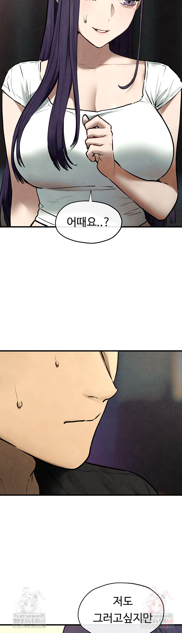 Moby Dick Raw - Page 22