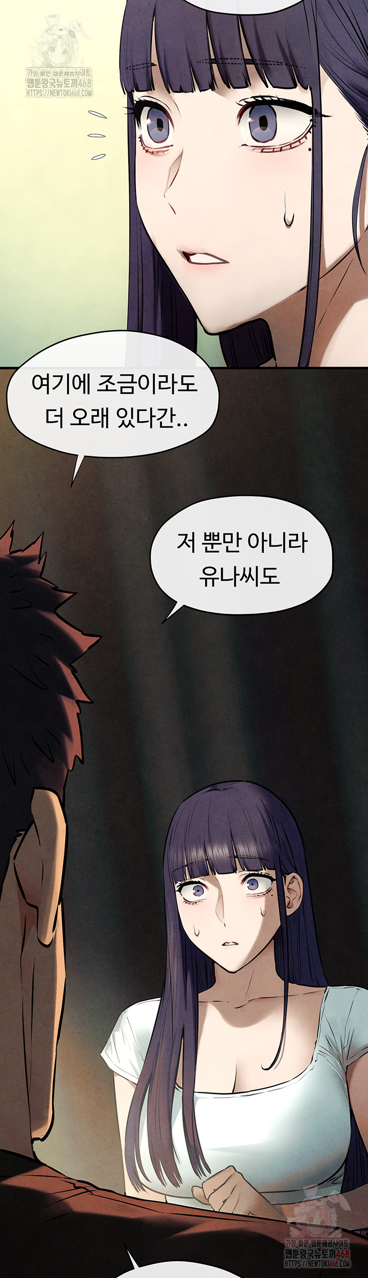 Moby Dick Raw - Page 23