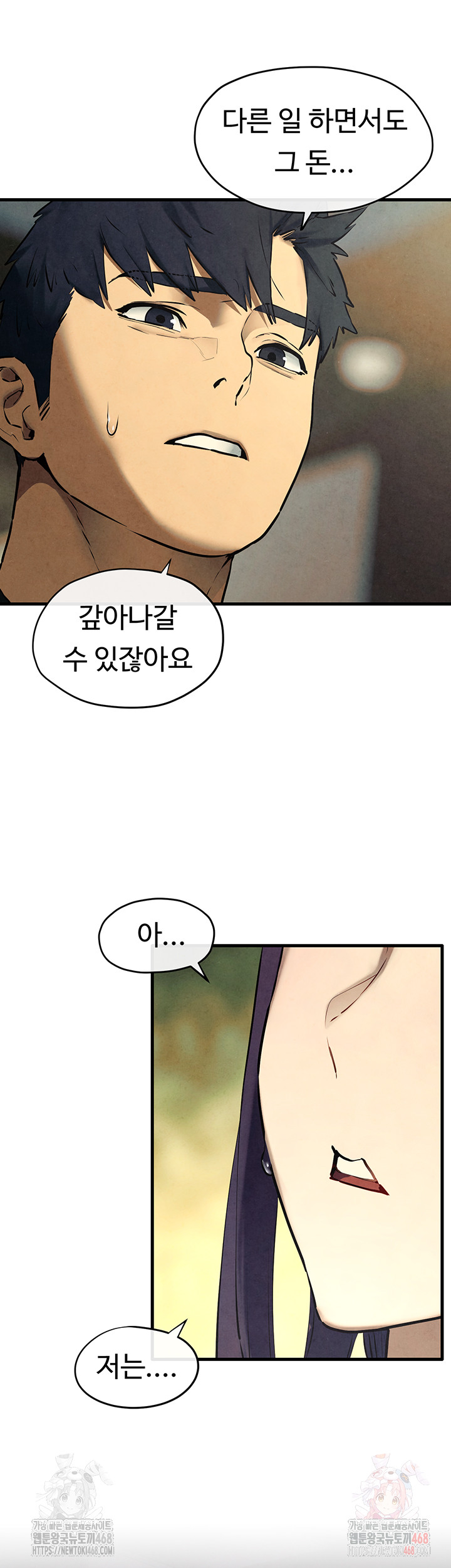 Moby Dick Raw - Page 27