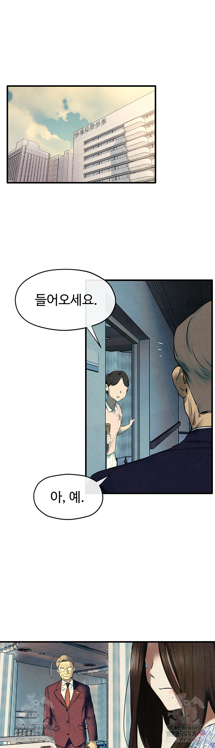Moby Dick Raw - Page 34